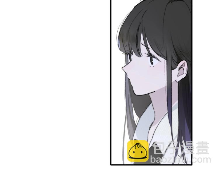 🍻非友人关系 第61话  别再骗我 第27页