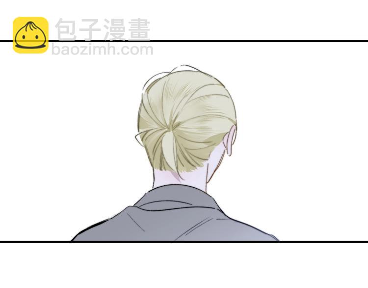 🍻非友人关系 第61话  别再骗我 第39页