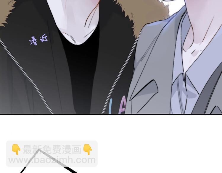 🍻非友人关系 第61话  别再骗我 第49页