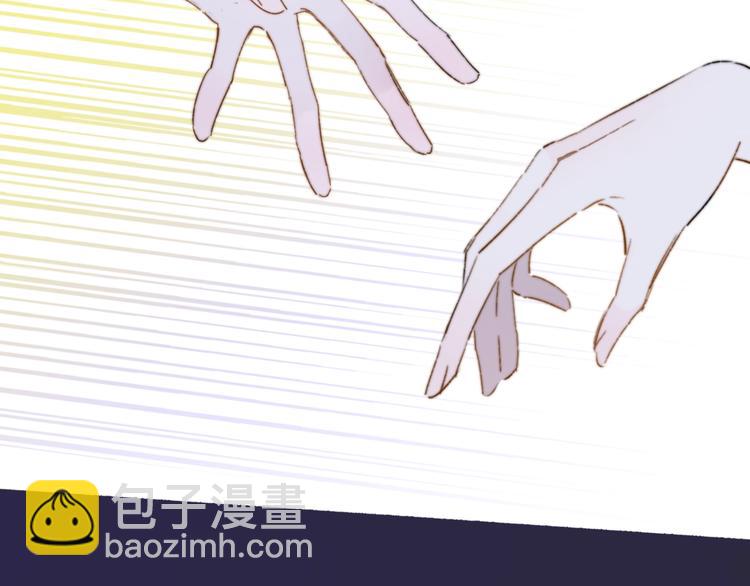 🍻非友人关系 第61话  别再骗我 第5页