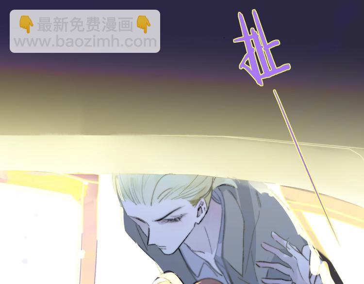 🍻非友人关系 第61话  别再骗我 第6页