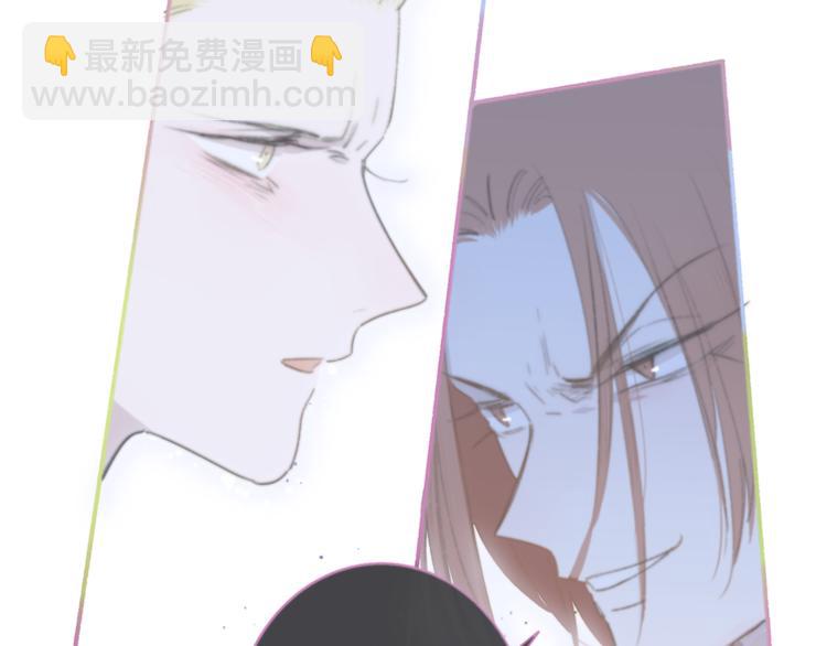 🍻非友人关系 第63话  我会信你 第11页