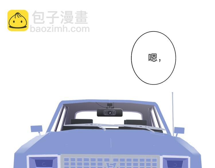 🍻非友人关系 第63话  我会信你 第17页