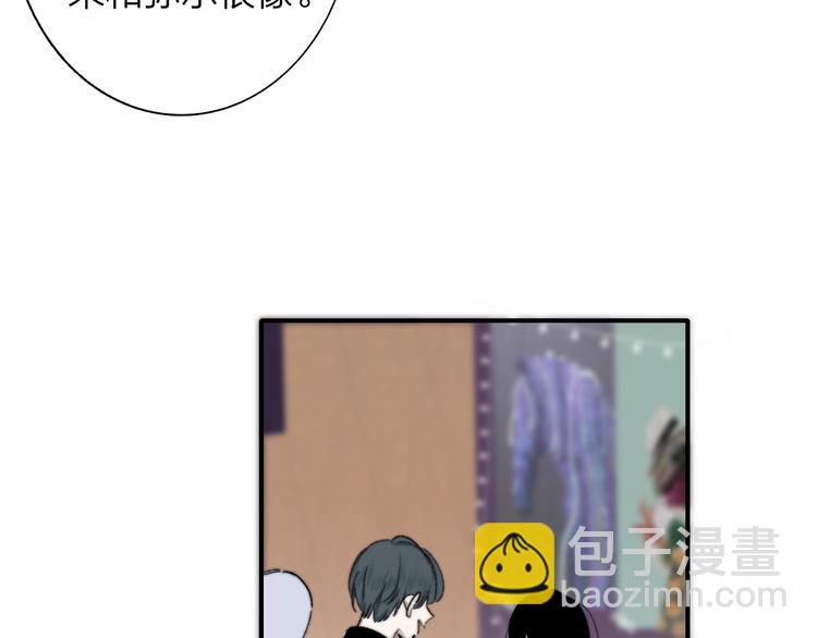 🍻非友人关系 第63话  我会信你 第21页