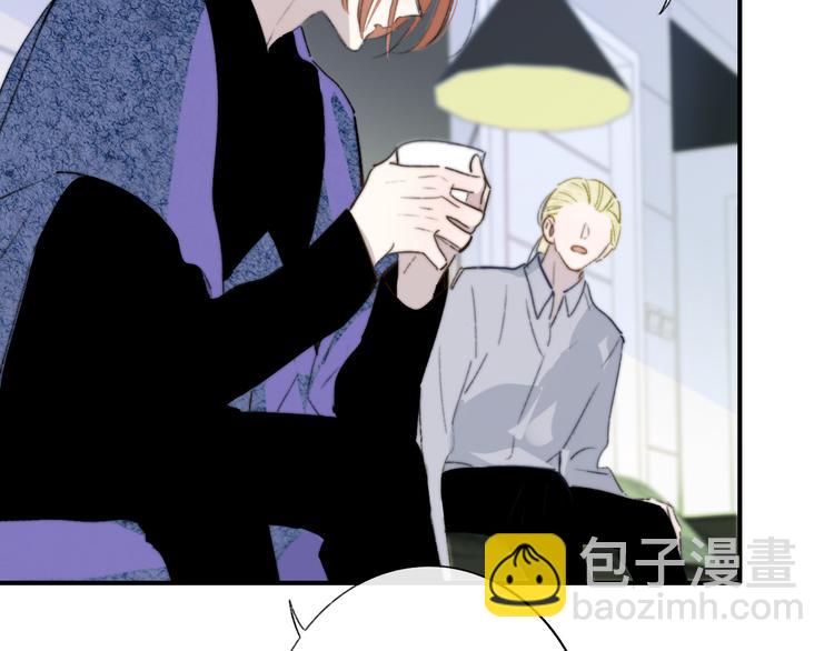 🍻非友人关系 第63话  我会信你 第33页