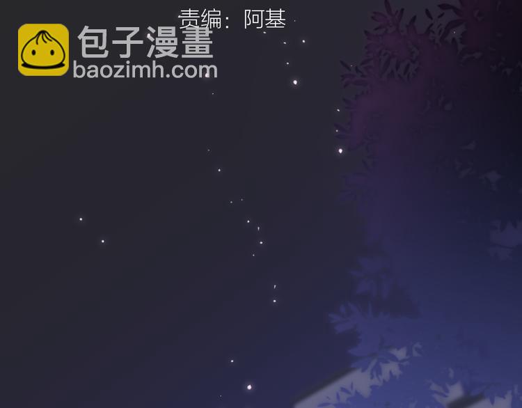 🍻非友人关系 第63话  我会信你 第4页