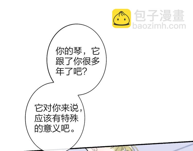 🍻非友人关系 第63话  我会信你 第42页