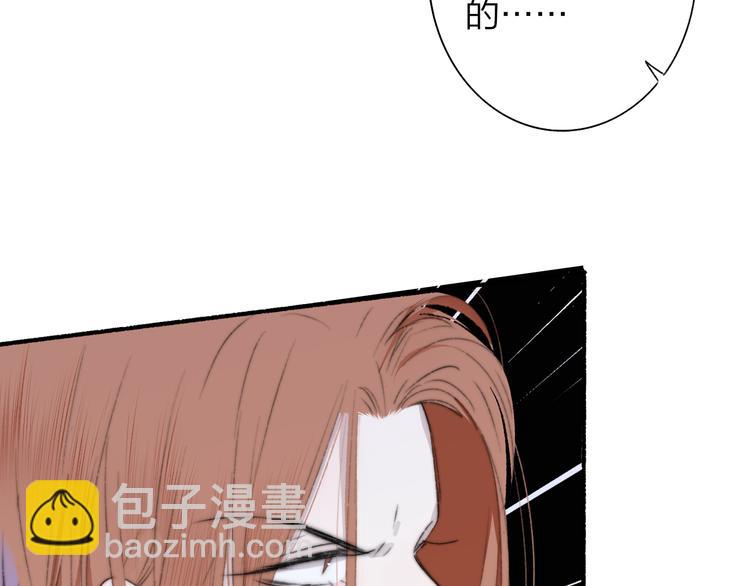 🍻非友人关系 第63话  我会信你 第45页