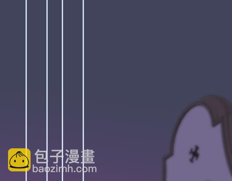 🍻非友人关系 第5话 你和我的世界 第31页