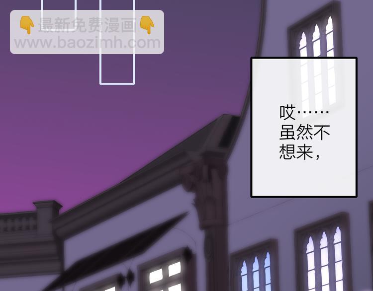 🍻非友人关系 第5话 你和我的世界 第32页