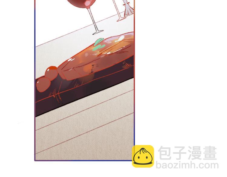 🍻非友人关系 第5话 你和我的世界 第6页