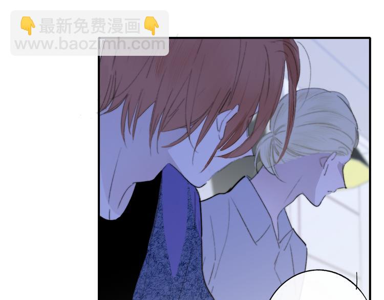 🍻非友人关系 第64话  重新认识你 第27页