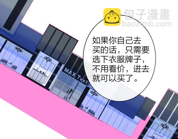 🍻非友人关系 第64话  重新认识你 第40页