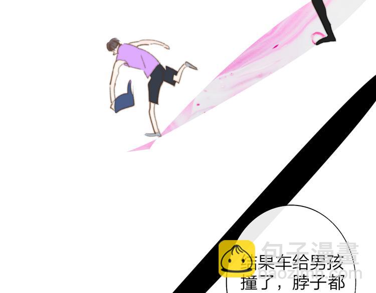 🍻非友人关系 第64话  重新认识你 第46页