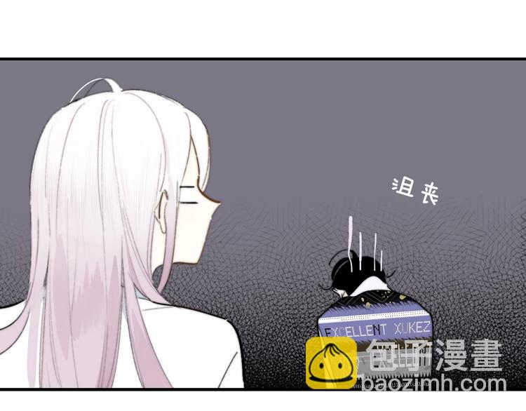 🍻非友人关系 第66话  征服你 第12页