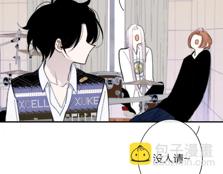 🍻非友人关系 第66话  征服你 第15页