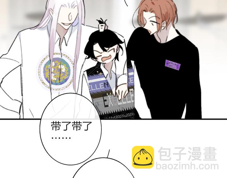 🍻非友人关系 第66话  征服你 第22页