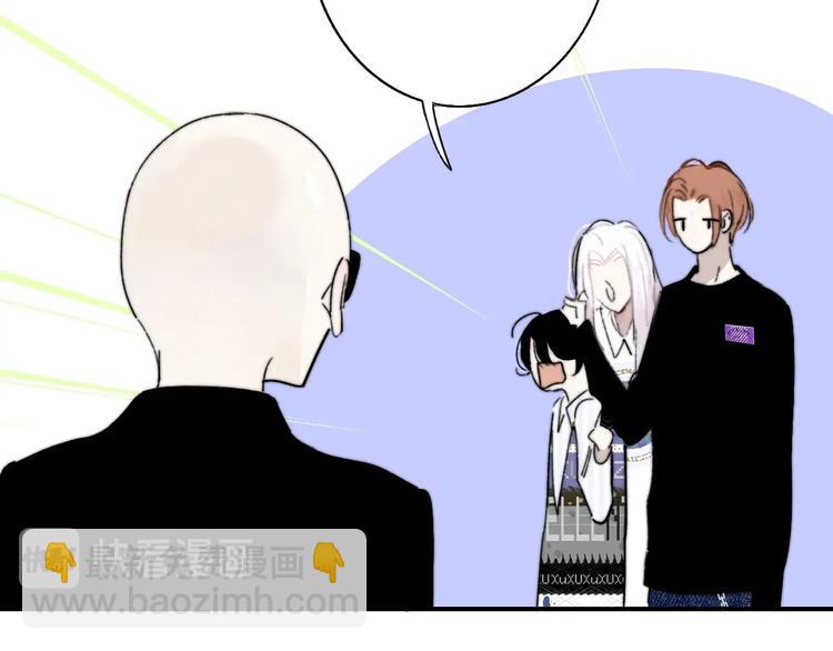 🍻非友人关系 第66话  征服你 第24页