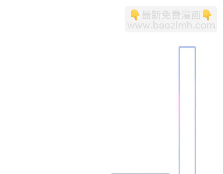 🍻非友人关系 第66话  征服你 第32页