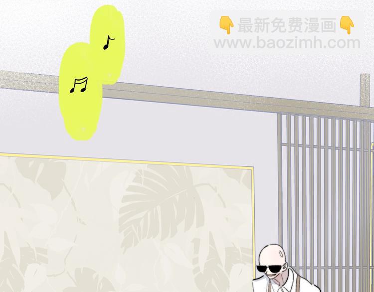 🍻非友人关系 第66话  征服你 第39页