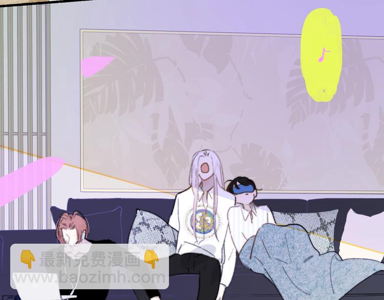 🍻非友人关系 第66话  征服你 第41页