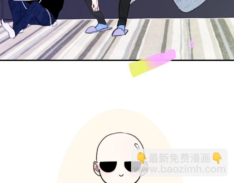 🍻非友人关系 第66话  征服你 第42页