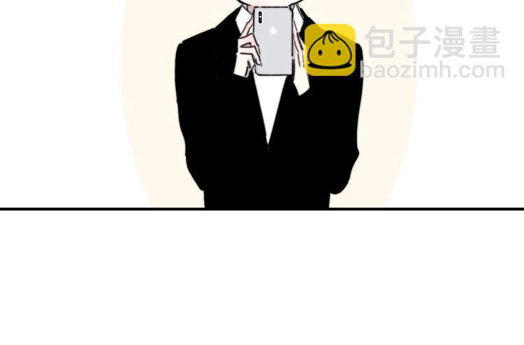 🍻非友人关系 第66话  征服你 第43页