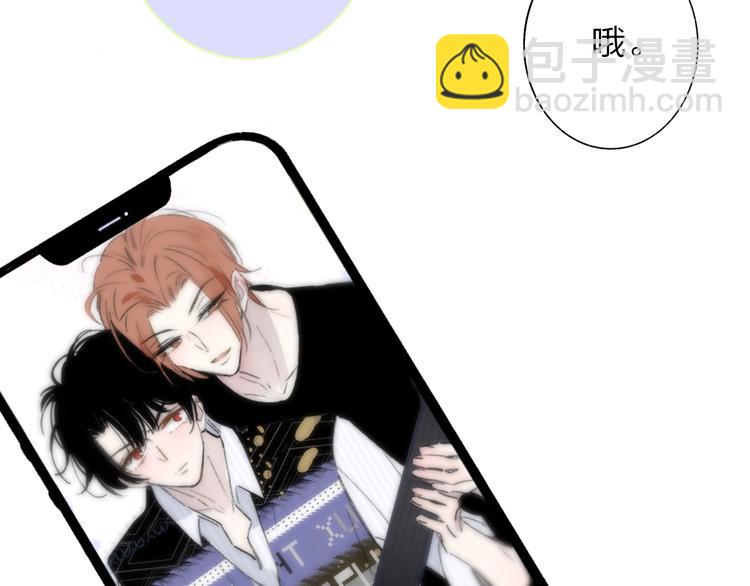 🍻非友人关系 第66话  征服你 第46页