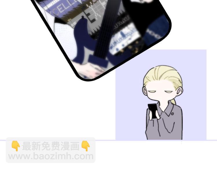 🍻非友人关系 第66话  征服你 第47页