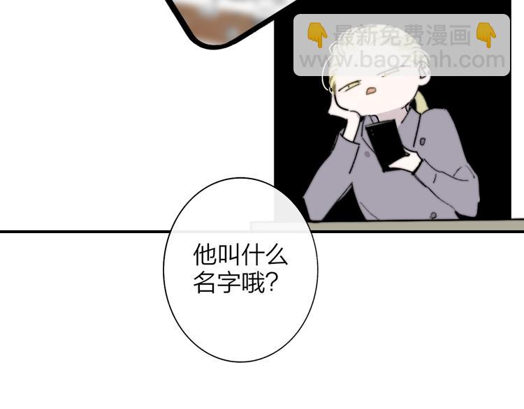 🍻非友人关系 第66话  征服你 第49页