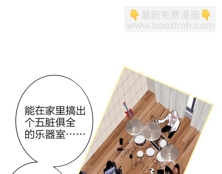 🍻非友人关系 第66话  征服你 第5页
