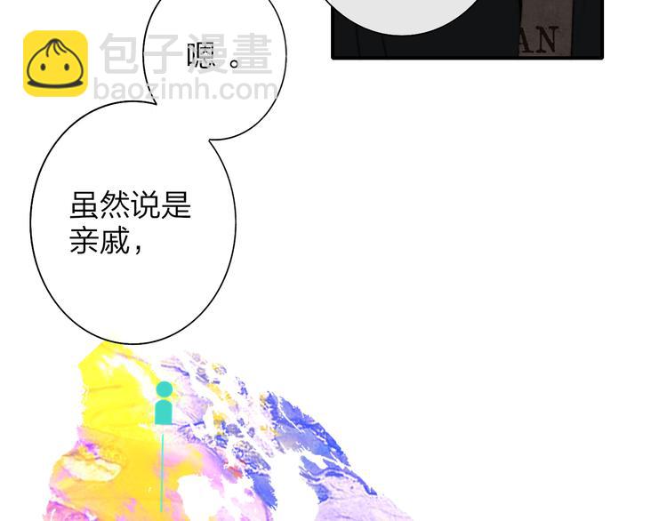 🍻非友人关系 第68话  我要走了 第10页