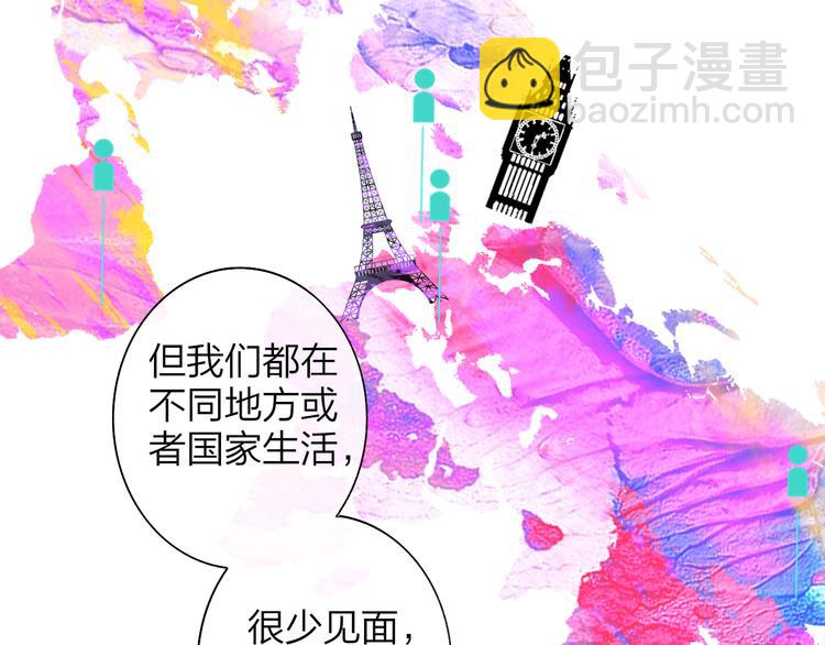 🍻非友人关系 第68话  我要走了 第11页