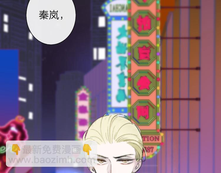 🍻非友人关系 第68话  我要走了 第15页