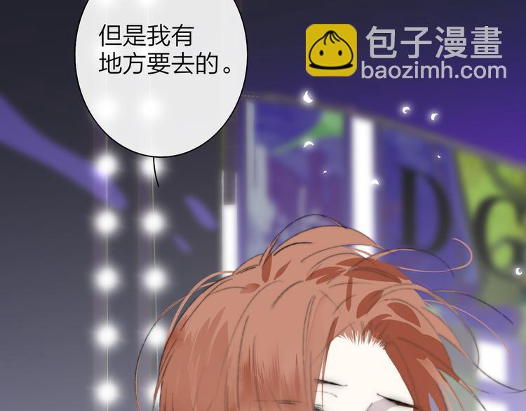 🍻非友人关系 第68话  我要走了 第19页
