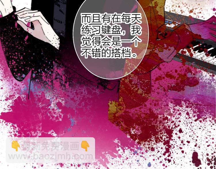 🍻非友人关系 第68话  我要走了 第34页