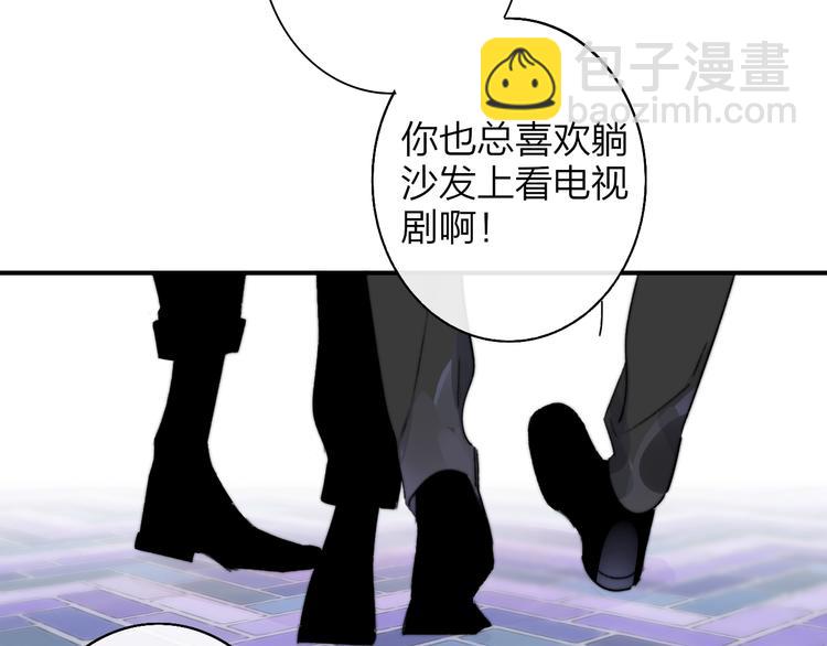 🍻非友人关系 第68话  我要走了 第48页