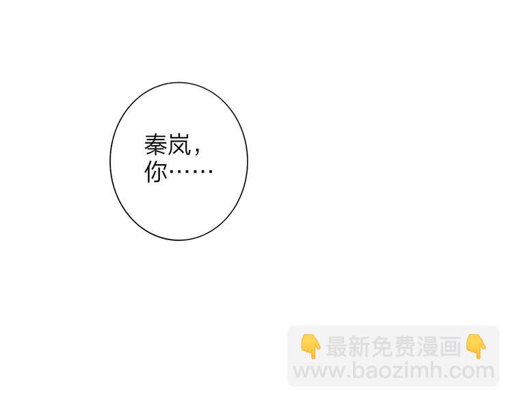 🍻非友人关系 第一季完结篇  后会有期！ 第5页