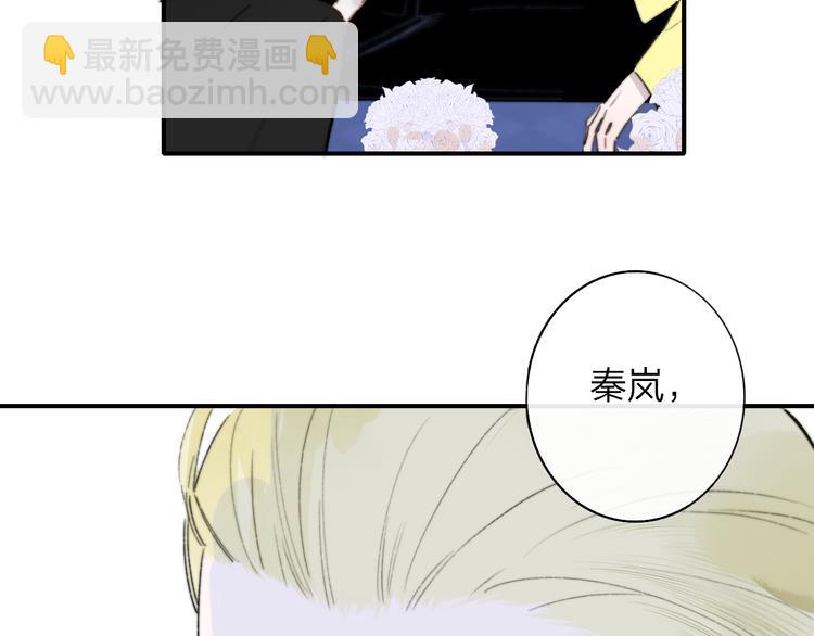🍻非友人关系 第一季完结篇  后会有期！ 第7页