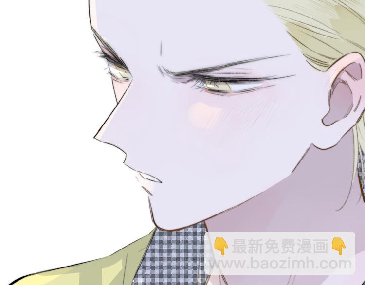🍻非友人关系 第一季完结篇  后会有期！ 第8页