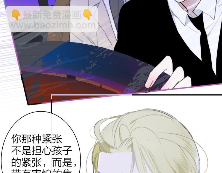 🍻非友人关系 后记（下）  好久不见 第10页