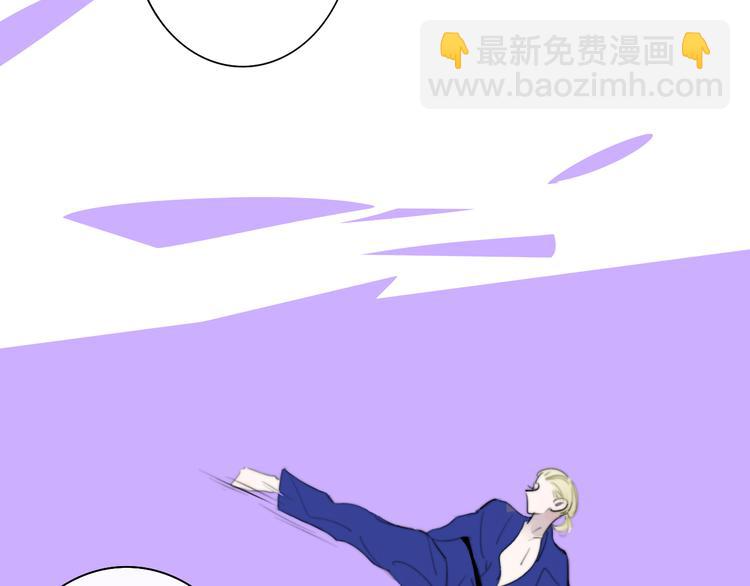🍻非友人关系 后记（下）  好久不见 第12页