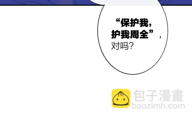 🍻非友人关系 后记（下）  好久不见 第22页