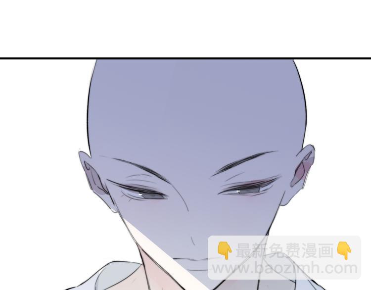 🍻非友人关系 后记（下）  好久不见 第23页