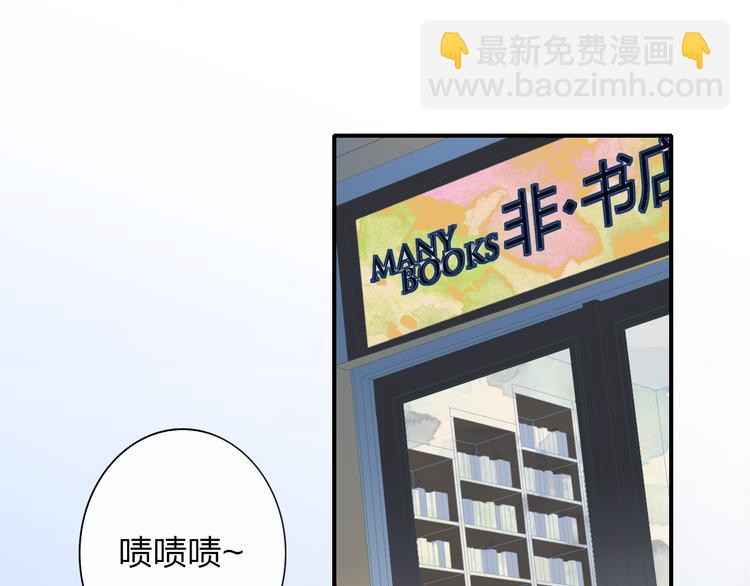 🍻非友人关系 后记（下）  好久不见 第26页