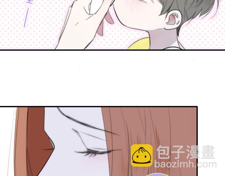 🍻非友人关系 后记（下）  好久不见 第44页