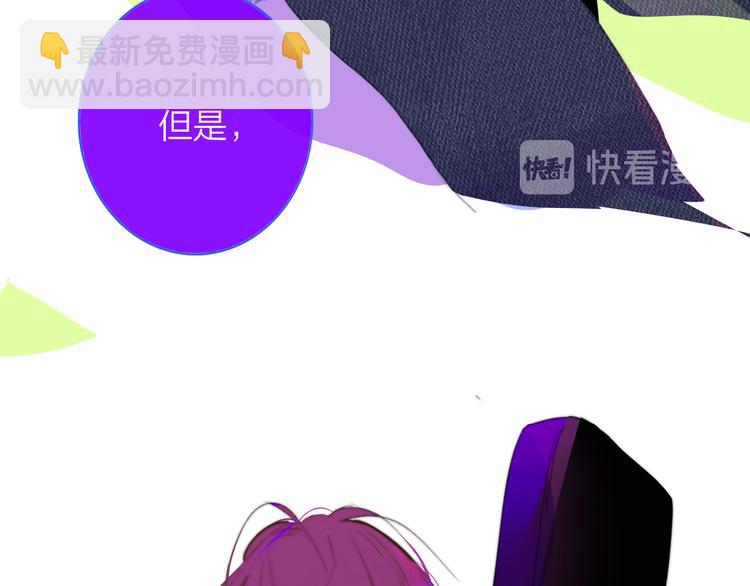 🍻非友人关系 后记（下）  好久不见 第49页