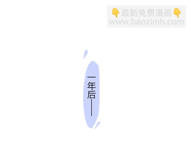 🍻非友人关系 后记（下）  好久不见 第5页