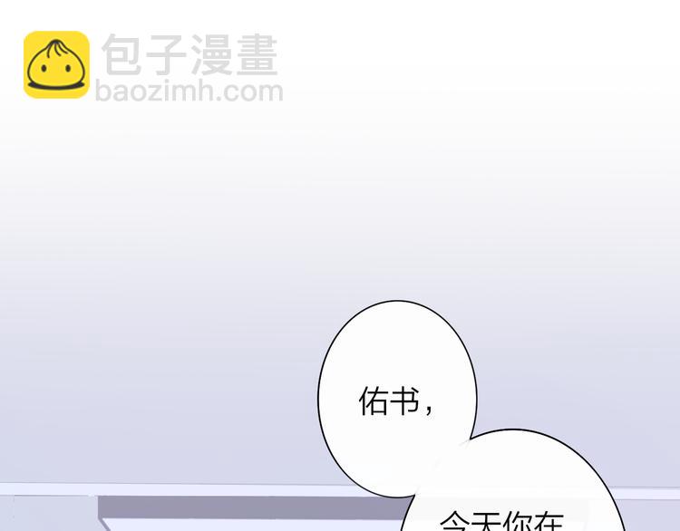 🍻非友人关系 后记（下）  好久不见 第6页