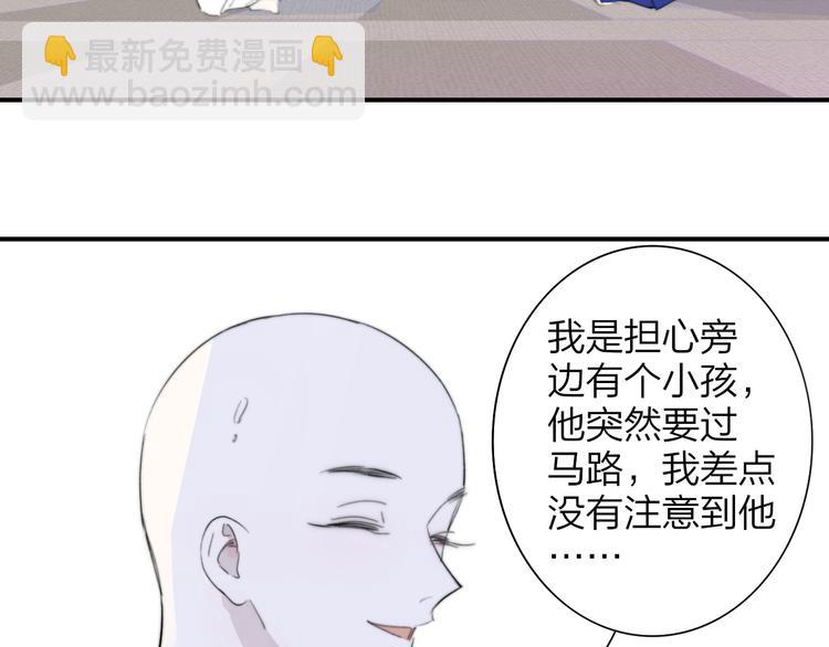 🍻非友人关系 后记（下）  好久不见 第8页